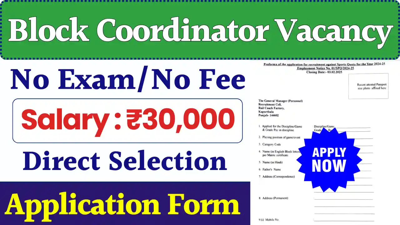 Bihar Block Coordinator Vacancy 2025: Direct Selection with No Exam, Click Here to Apply