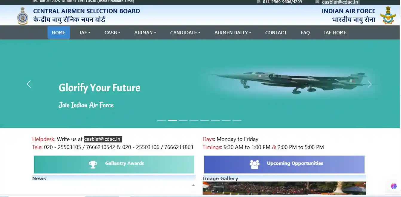 Airforce Group Y Recruitment 2025: No Exam, Get Direct Selection, Check Complete Details