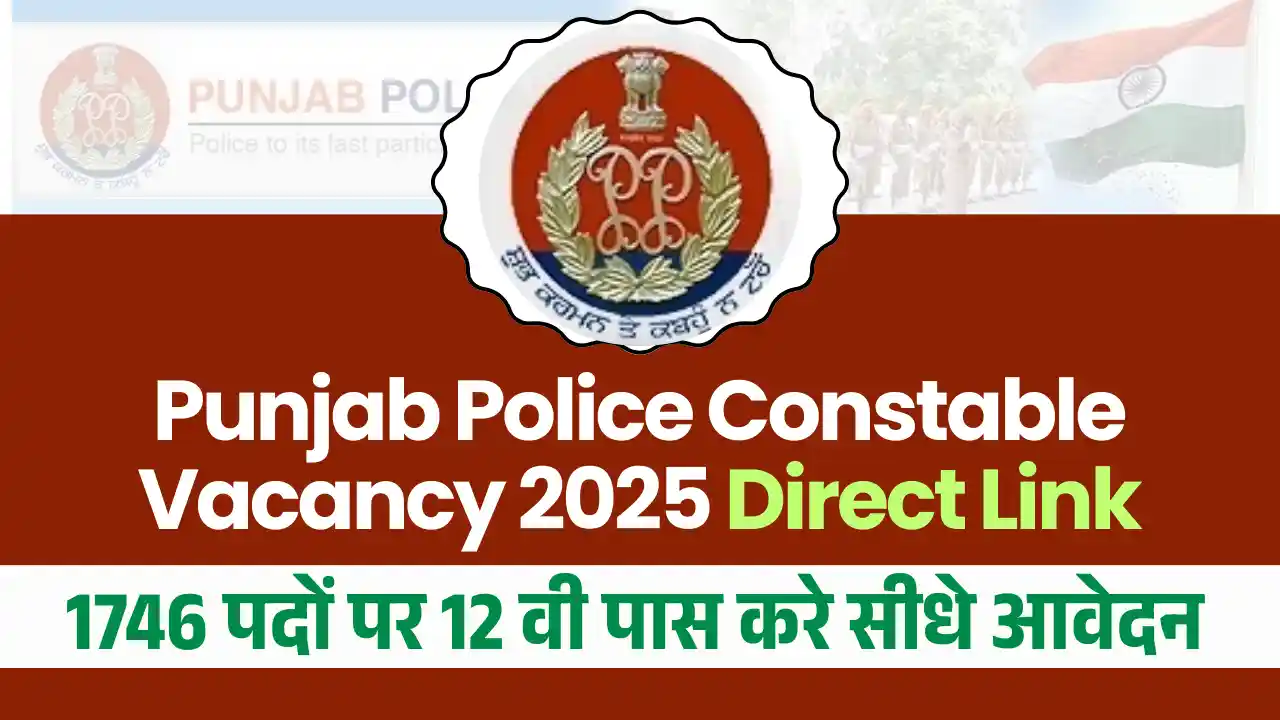 1746 Posts For 12th Pass Punjab Police Constable Vacancy 2025: Direct Link To Apply, Check Complete Application Process here